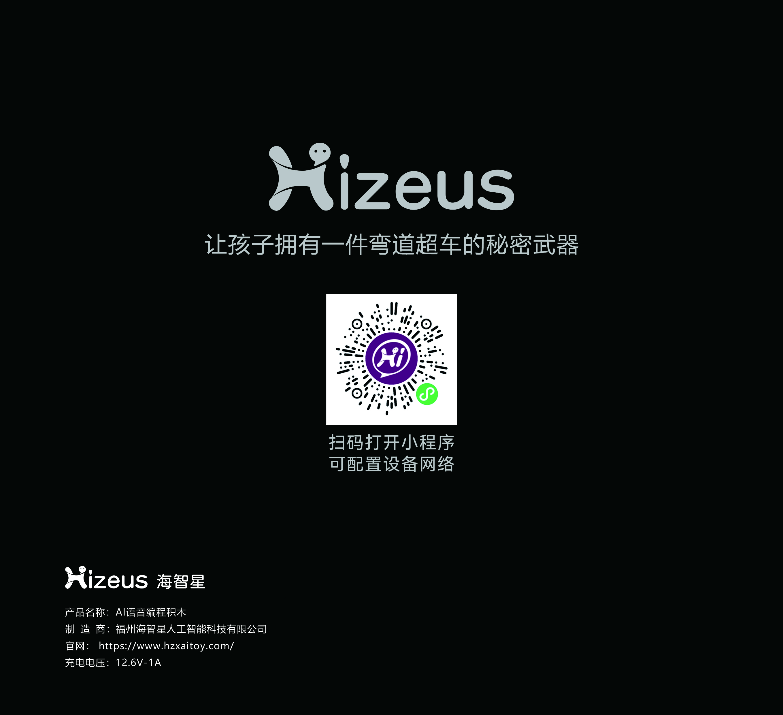 产品使用说明书底面