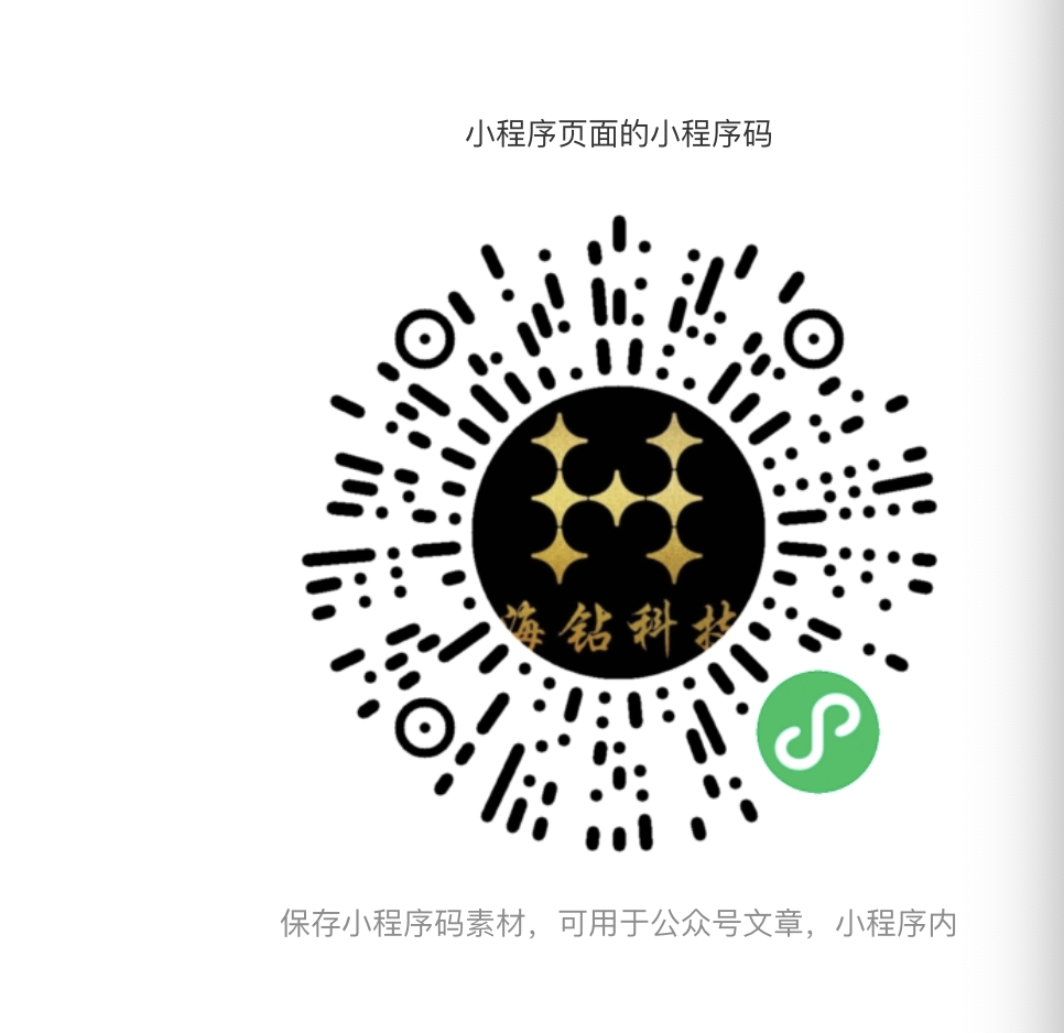 公司小程序二维码